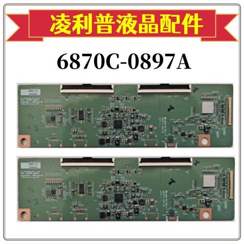 全新原装LG逻辑板6870C-0897A