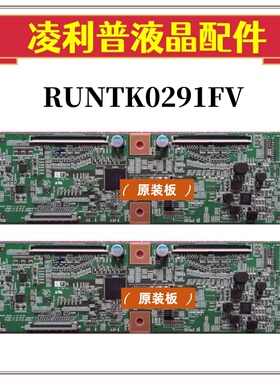原装 夏普 4T-L60B5CA 逻辑板 RUNTK0291FV ZZ 1P-1172C01-4011