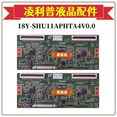 全新通用18Y_SHU11APHTA4V0.0