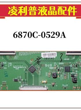 V14 60FHD TM120 6870C-0529A逻辑板65E510E 60X1800A