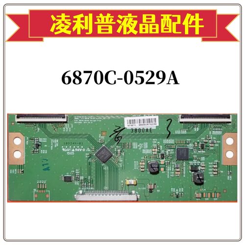 V14 60FHD TM120 6870C-0529A逻辑板65E510E 60X1800A