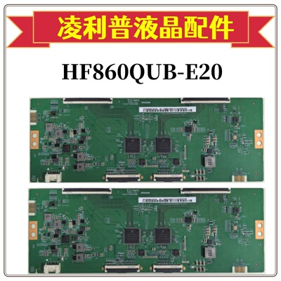全新BOE原装 HF860QUBE20 逻辑板 CPCB_HF860/900QBU-E20_V0.1 4K
