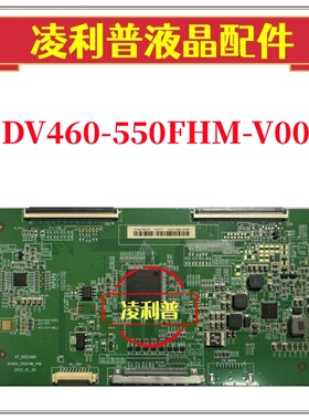全新原装 京东方 逻辑板 DV550FHM-NVG DV550FHM-NVH 47_6021553