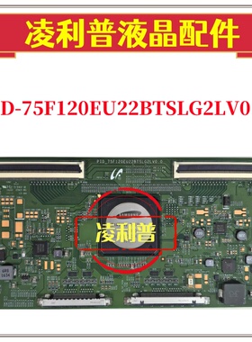 全新PID-75F120EU22BTSLG2LV0.0/0.1逻辑板LMI750HF01 120HZ TCON