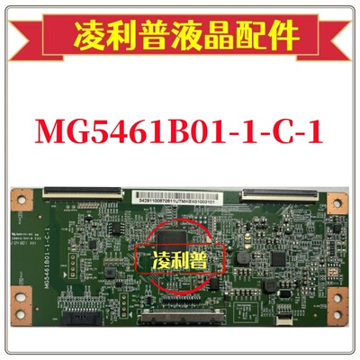 全新原装华星MG5461B01-1-C-1逻辑板55寸原厂2K TCON板