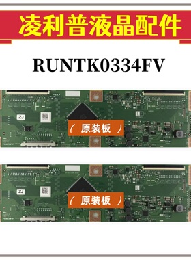 原装 夏普 LCD-60DS7008A 逻辑板 1P-0171X00-40SB RUNTK0334FV