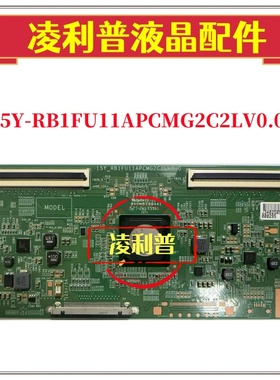 全新原装三星15Y-RB1FU11APCMG2C2LV0.0逻辑板 原厂 4K  TOCN板