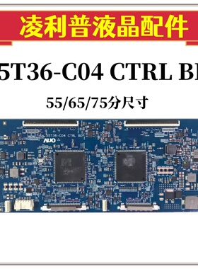 原装索尼KD-65X8500E AUO逻辑板55T36-C04 CTRL BD 屏 V650QEME07