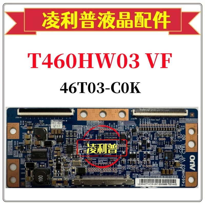 TCLL42P60FBDT460HW03VF46T0