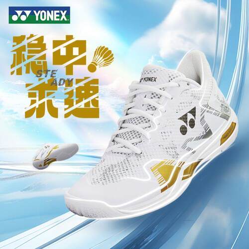 YONEX尤尼克斯羽毛球鞋 SHBELZ3MEX