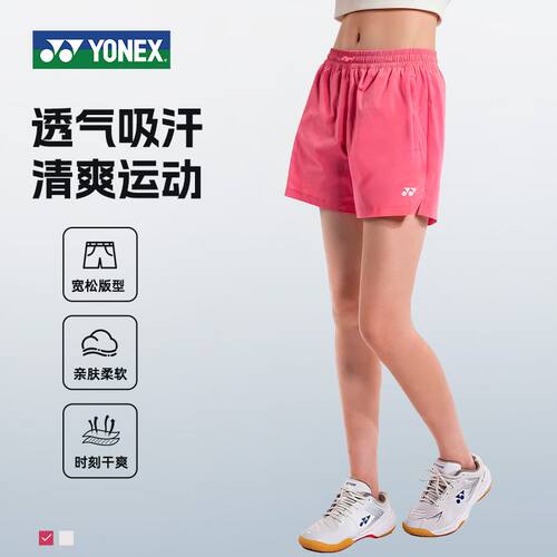 尤尼克斯服装 女式短裤 2201526BCR