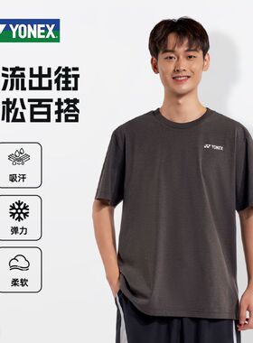 尤尼克斯男式短袖羽毛球运动T恤宽松吸湿排汗林丹系列10113LDCR