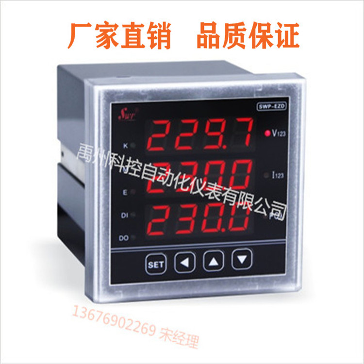 Power meter SWP-EZD74-AI AV AP AQ AS PF AF AM - 0 1 5 3 4 Swpin the Standard Parts/Parts/Industrial consumables, Brake category - from Buy2taobao.com to provide professional Taobao agent buy service