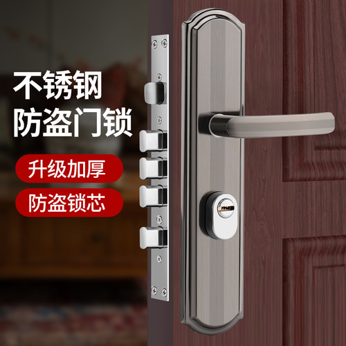 防盗门锁入户门把手套装通用型