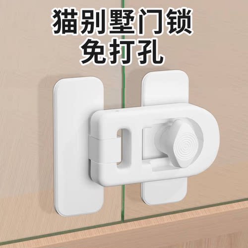 猫别墅玻璃门锁扣猫柜笼子免打孔