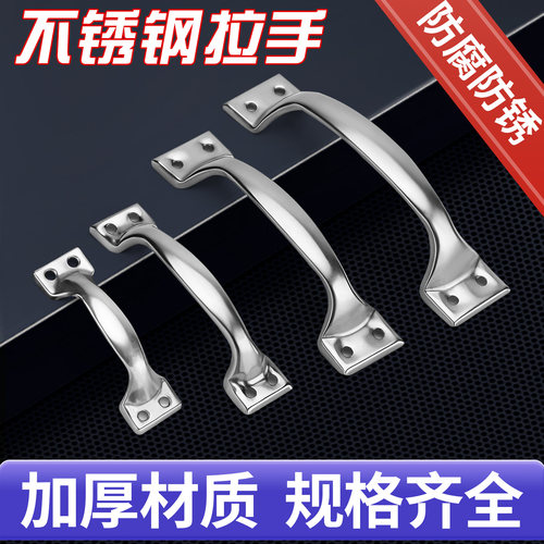 老式木门把手柜门不锈钢抽屉把手