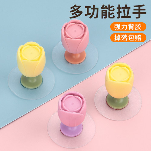 冰箱橱柜门小拉手透明墙贴