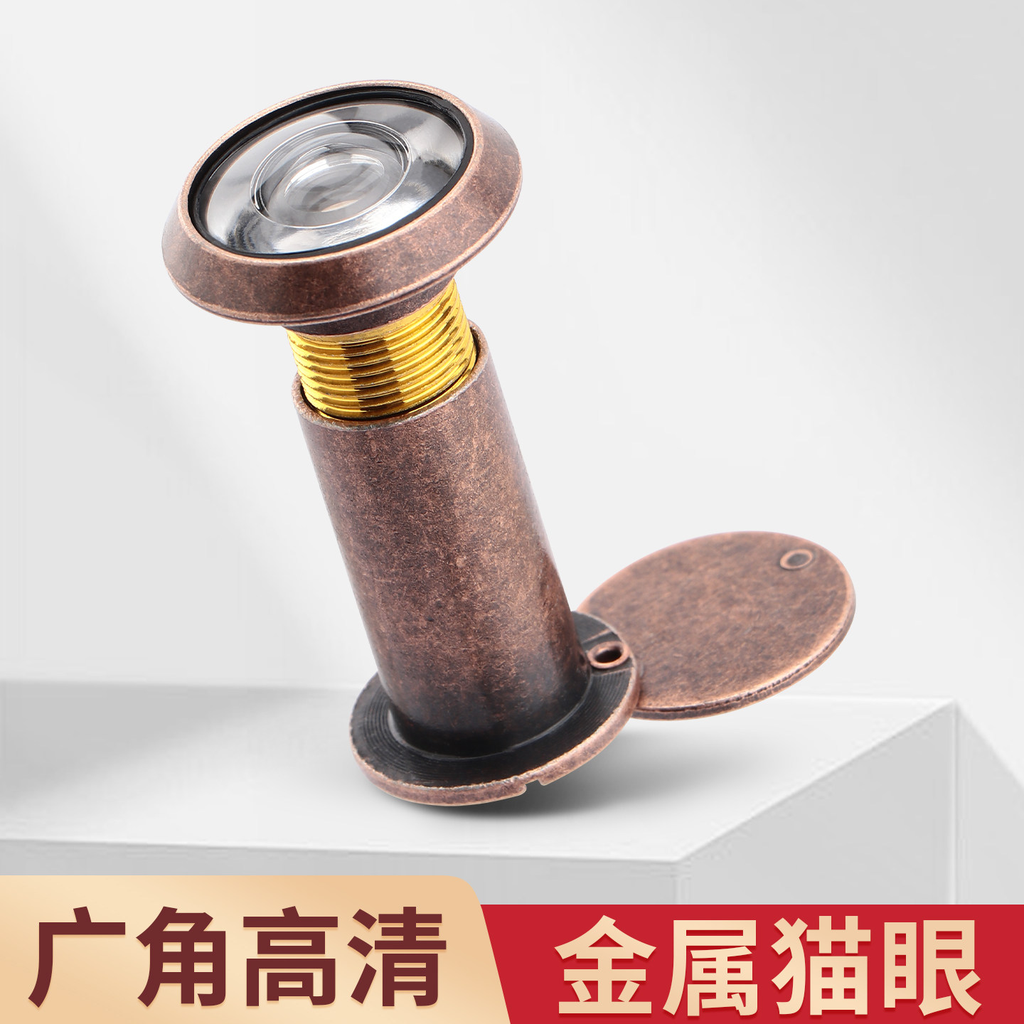 入户门高清防盗门猫眼封堵器通用图片