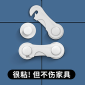 锁扣搭扣门栓固定锁门神器简易塑料门扣粘贴式 免打孔门板卡扣插销