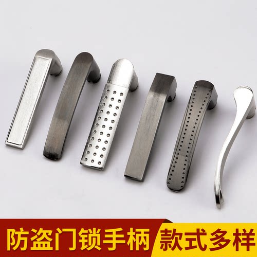 门把手手柄防盗门锁配件大全