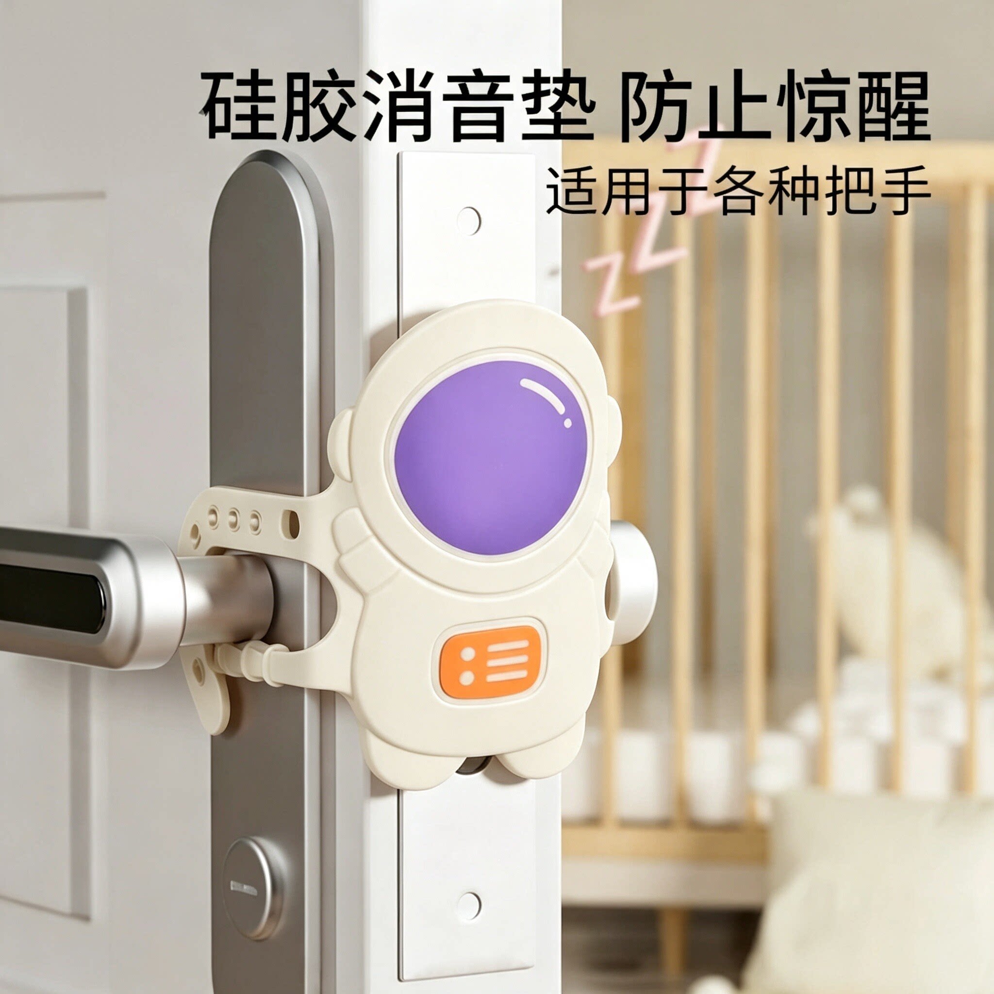 儿童安全门卡门锁静音缓冲防撞门图片