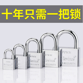 挂锁通开锁通用锁具防水防锈开多把锁电箱锁大门锁宿舍柜子安全锁
