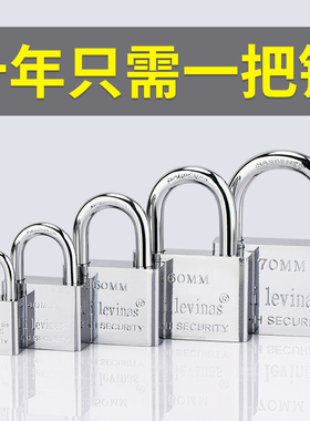 挂锁通开锁通用锁具防水防锈开多把锁电箱锁大门锁宿舍柜子安全锁