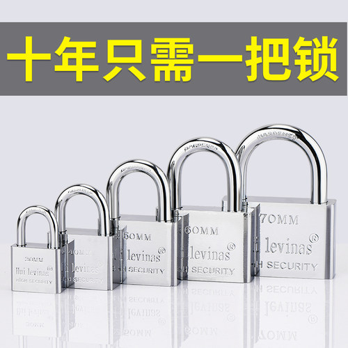挂锁通开锁通用锁具防水防锈