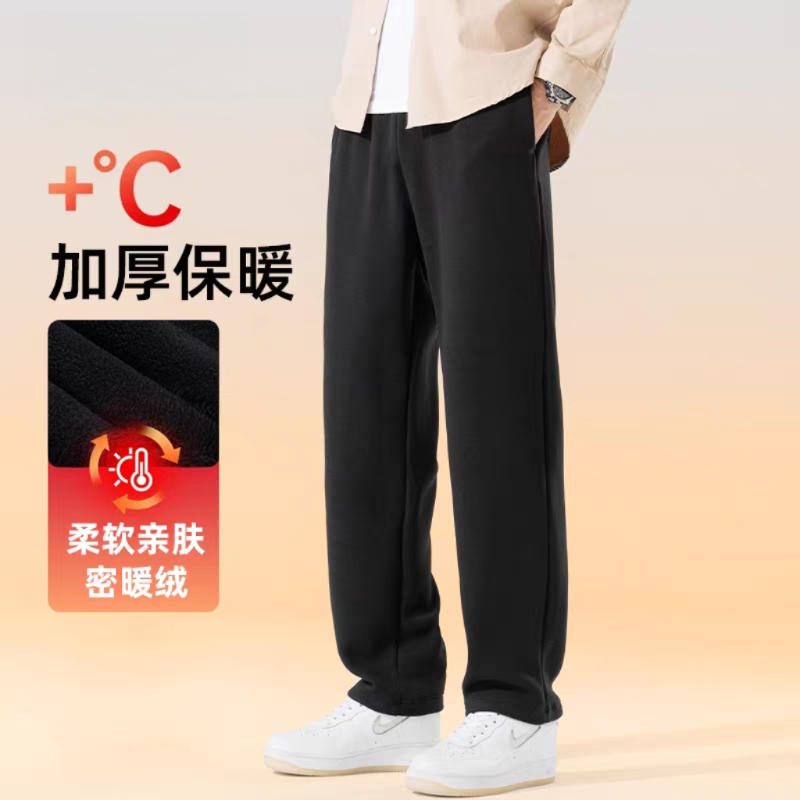 秋冬男士纯色加绒宽松显瘦直筒裤