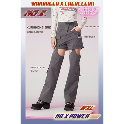 WxC原创设计师机能工装裤