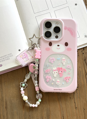 韩系ins风可爱少女心卡通镂空大肚子兔丸啵啵兔手链吊坠16promax适用iphone15pro双层14手机壳苹果13防摔硬壳