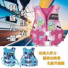 儿童7-10岁浮力马甲游泳充气背心1