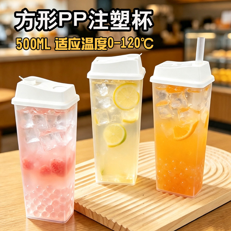 网红方形磨砂杯加厚一次性方砖杯