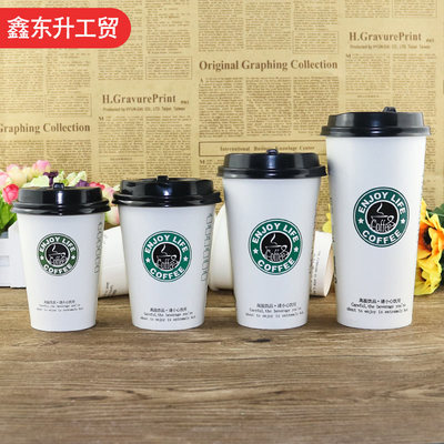 一次性简约风格奶茶杯经典50只