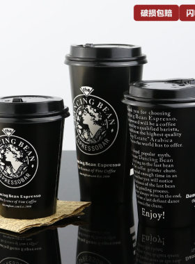 一次性黑美女纸杯加厚意大利风情咖啡纸杯黑色高档奶茶杯50只带盖