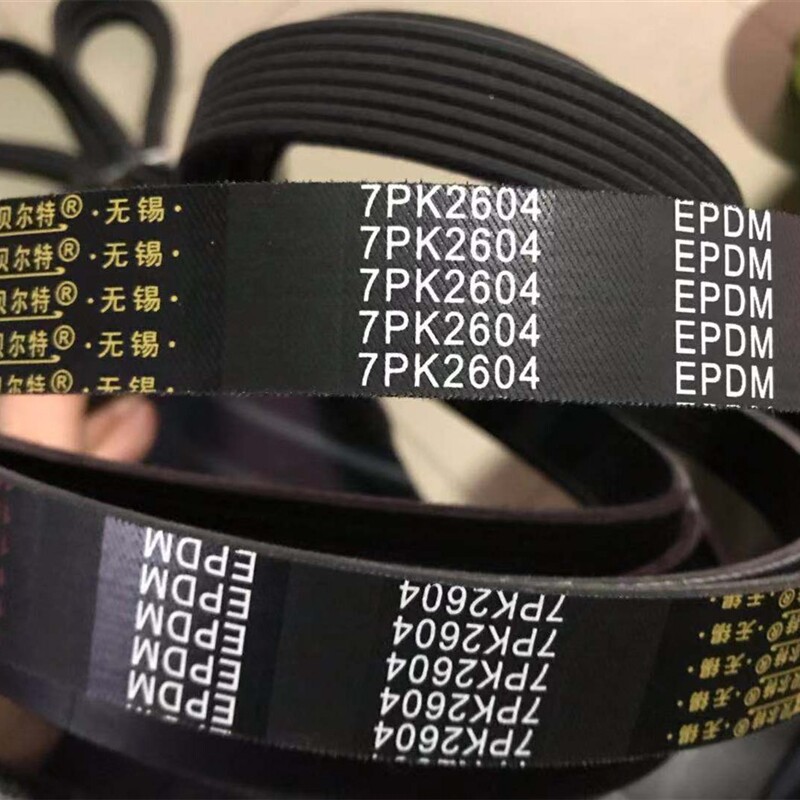 适用于江铃驭胜s350新世代全顺v348风扇皮带空调皮带7pk2604 2826