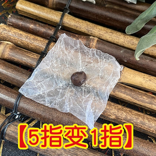 如初丸排毒暖宫 【五指变1指】 2颗装
