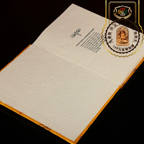 西藏红 Молитвенный барабан Будда Глаза Режим глаз Желтая скрытая бумажная записная книжка (большой размер) Непал чистый дневник ручной работы