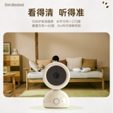 Умная камера видеонаблюдения для домашнего использования, мобильный телефон, радио-няня, сигнализация, 360 градусов