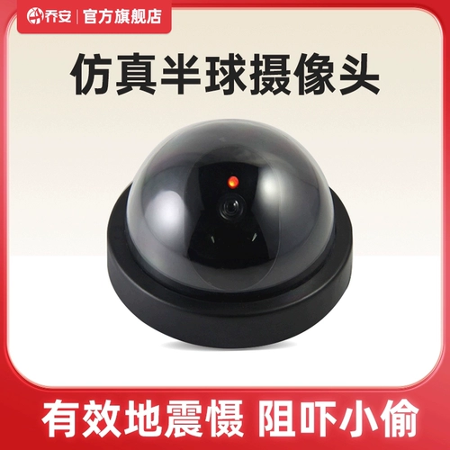 Камера видеонаблюдения, монитор, радио-няня, повязка на голову для домашнего использования, анти-кража