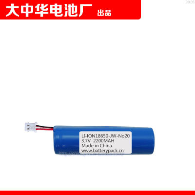 LI-ION18650-JW-NO02 3.7V 2200MAH COHN rechargeable battery