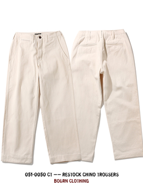 BOURN TWILL TROUSERS 定织高密度斜纹 复古直筒简约休闲长裤
