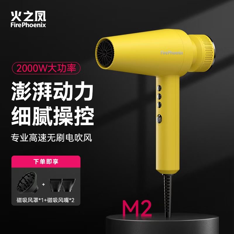 发型师专用通用吹风机负离子静音