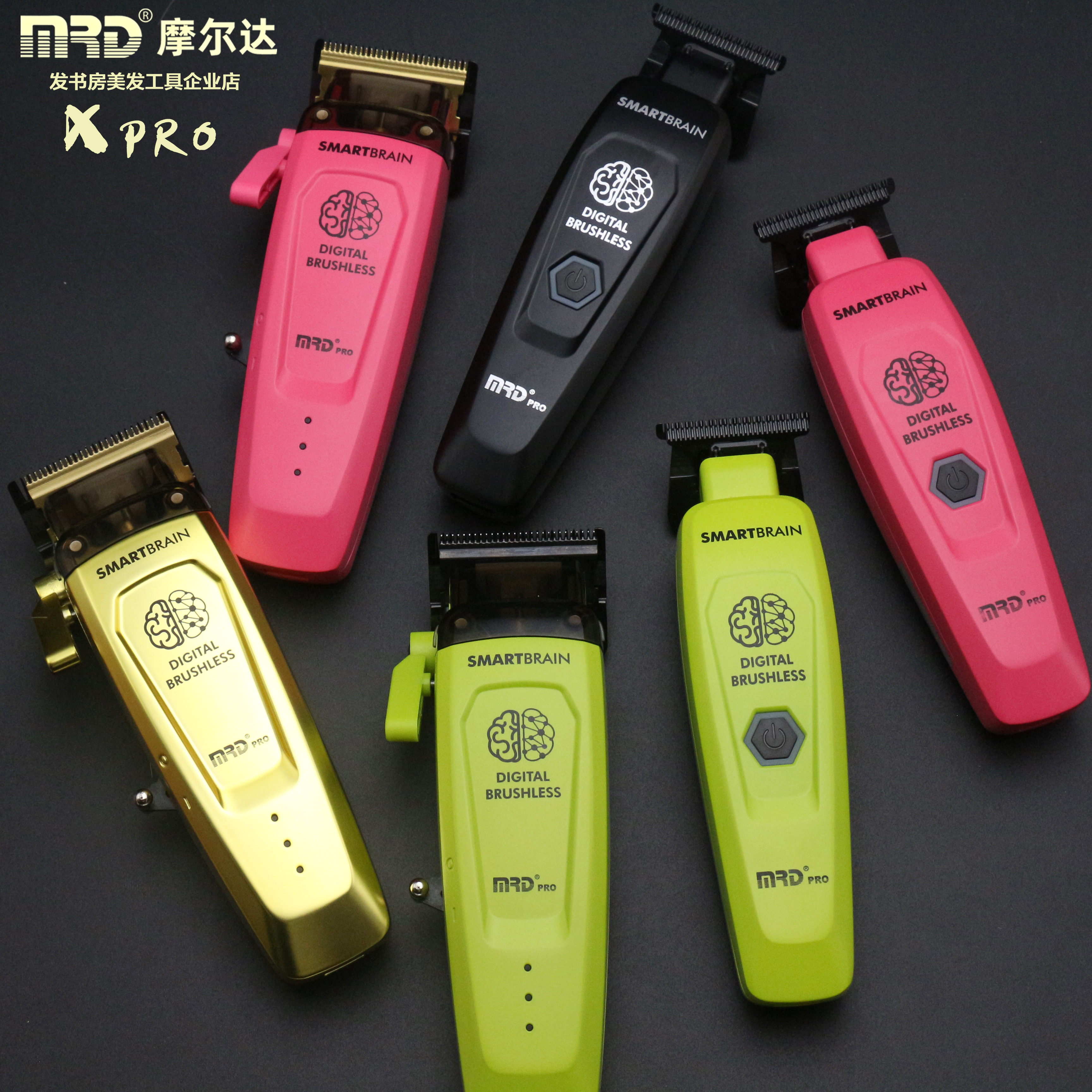 专业发廊电推剪摩尔达铲草机万转