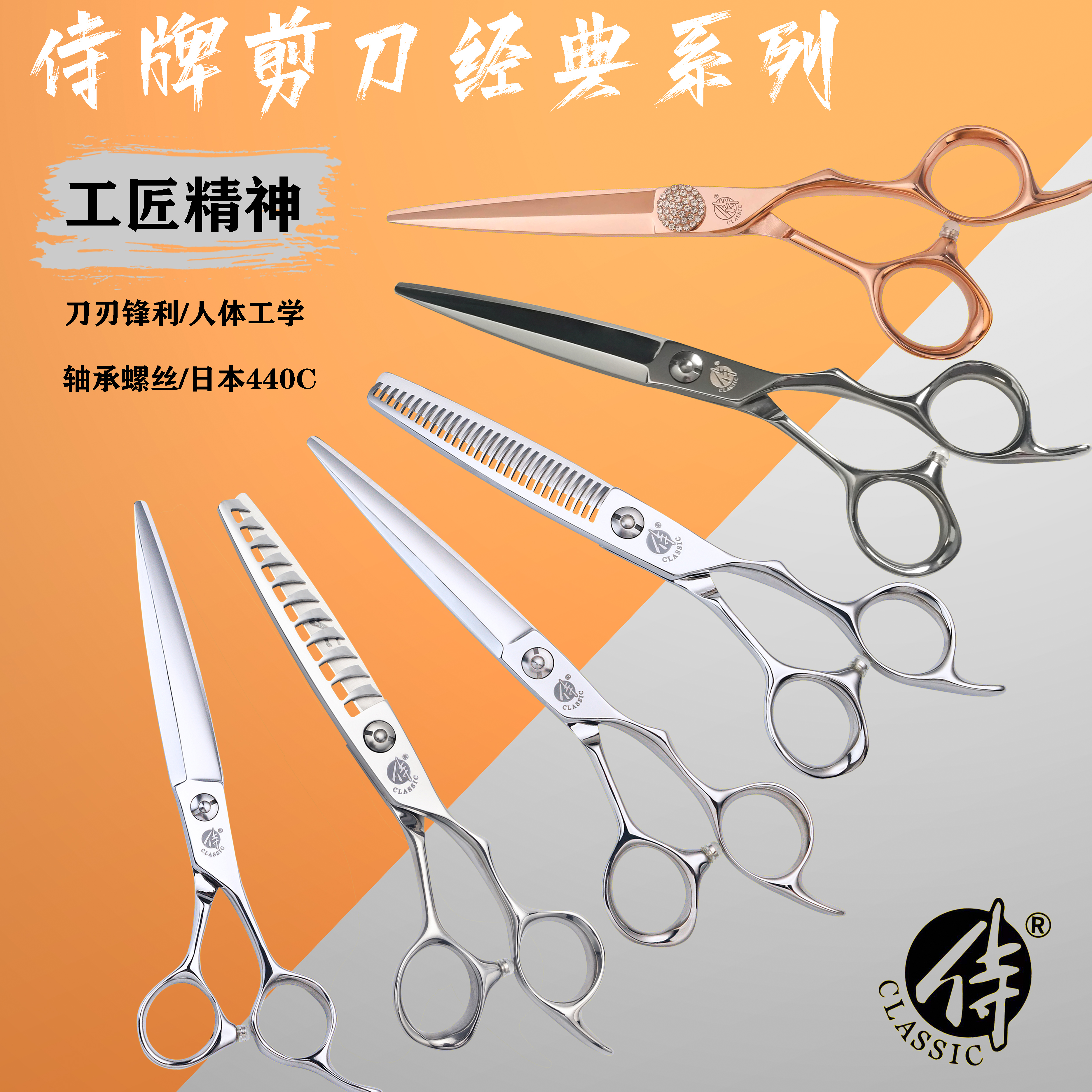 烟斗侍牌美发剪刀综合鹿角