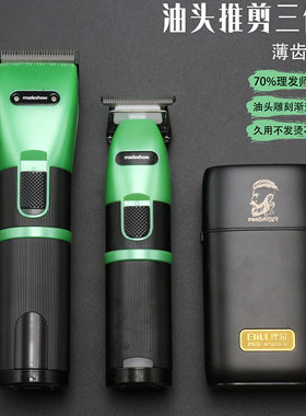 电推剪通用理发器阿可美超薄刀头