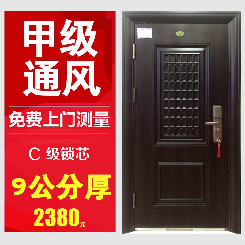 清林盼盼一品防盗门甲级安全门9公分通风防盗进户门正品热销