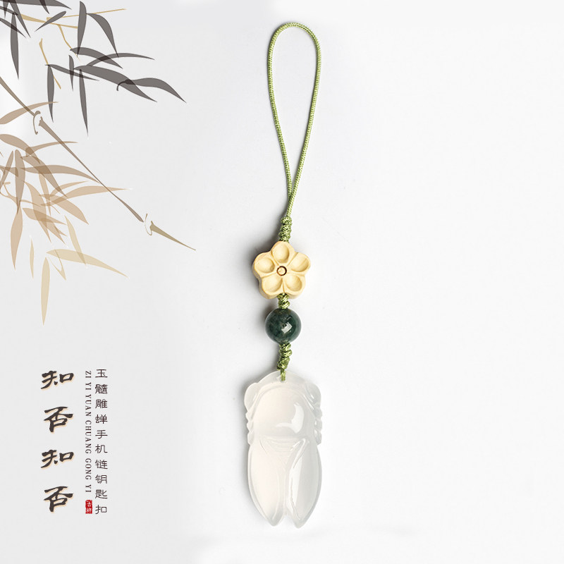 知否知否 子伊原创冰种玉髓玉蝉手机吊坠挂件男女u盘汽车钥匙扣挂