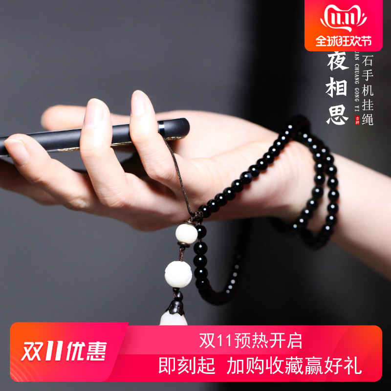静夜 子伊原创 黑曜石菩提木兰花防摔手机壳挂脖挂绳长款手腕链女|msdalam kategori Aksesori Digital 3C, Aksesori telefon bimbit, Aksesori telefon, loket telefon/tali telefon - dari Buy2taobao.com untuk memberikan perkhidmatan ejen Taobao profesional membeli