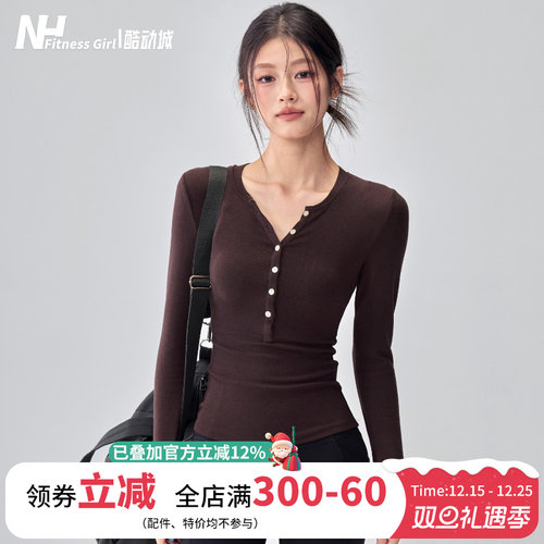 健身女孩亨利领打底显瘦瑜伽长袖